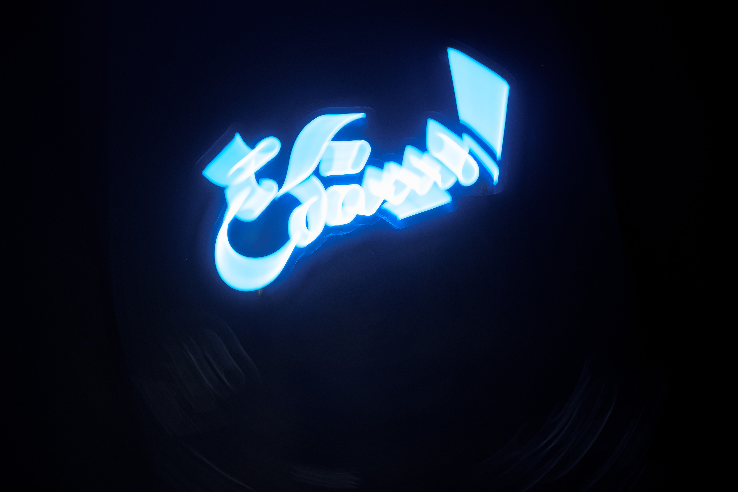 Команда Адикт за работой