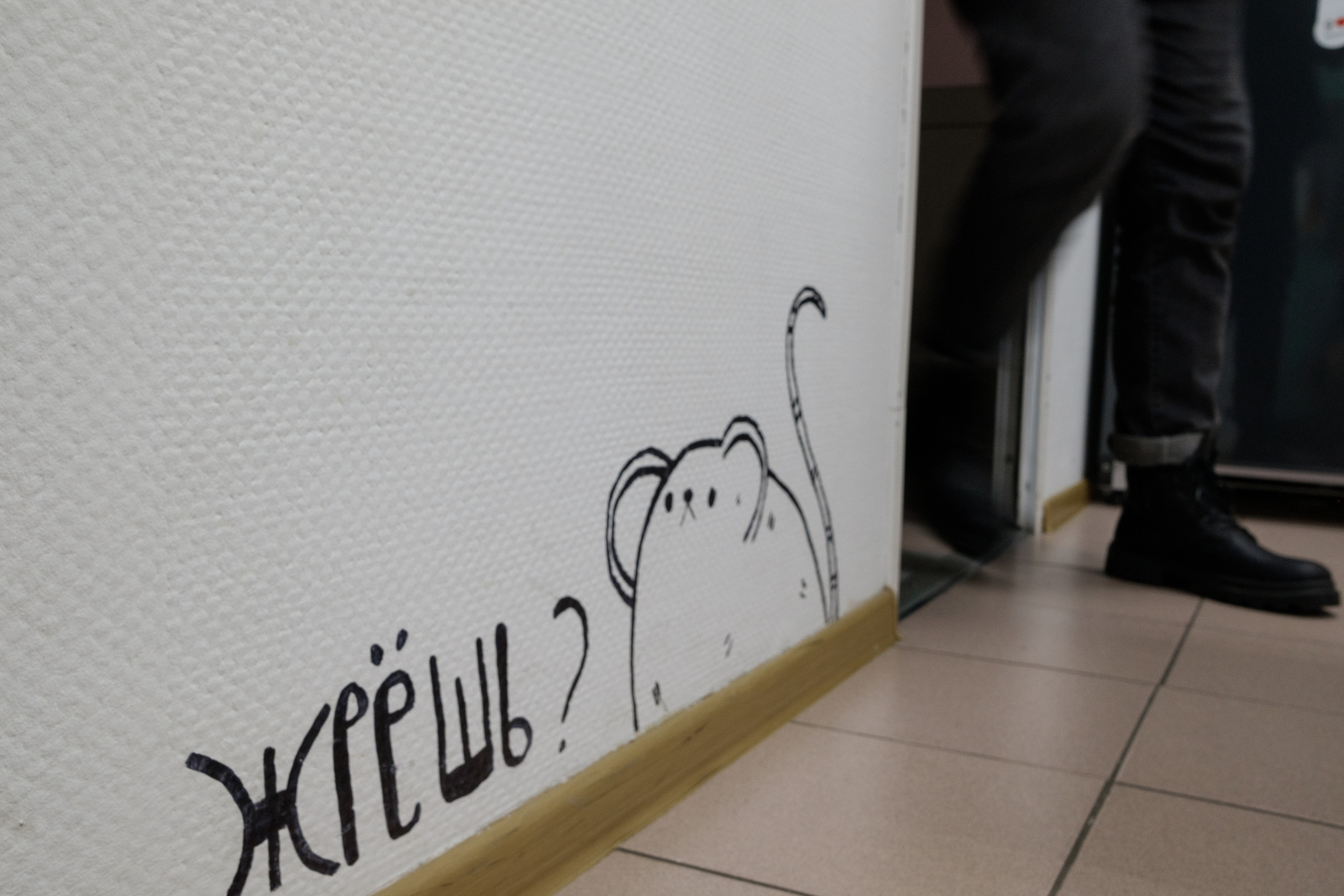 Рабочая атмосфера в Адикт