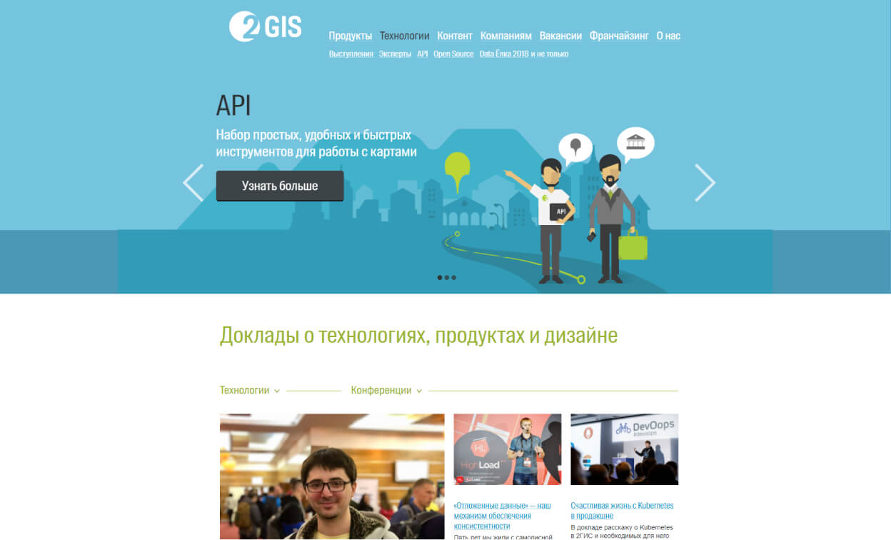 Текущее состояние сайта