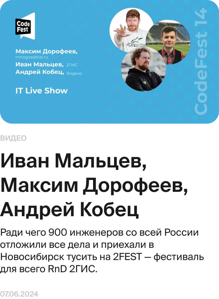 Карточка контента 3