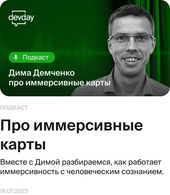 Карточка контента 4