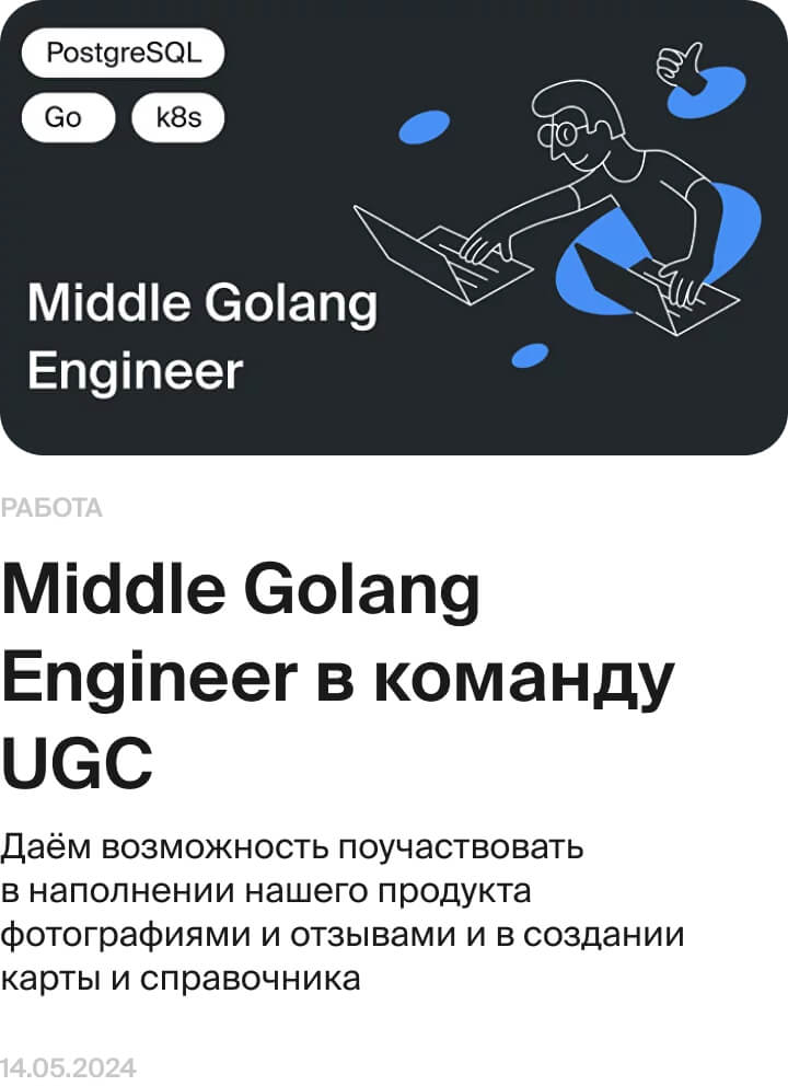 Карточка контента 2