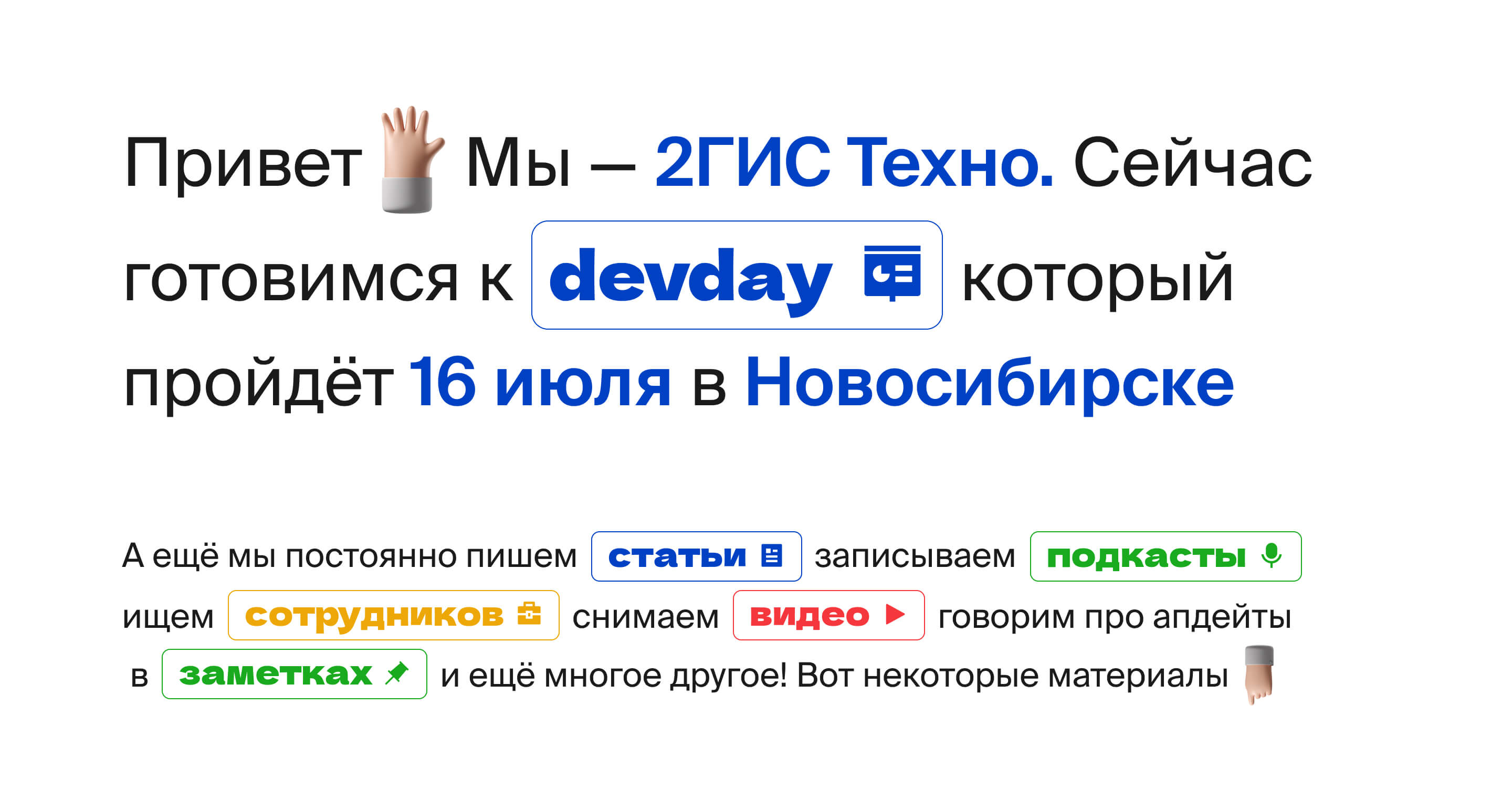 Вариант главного экрана 1