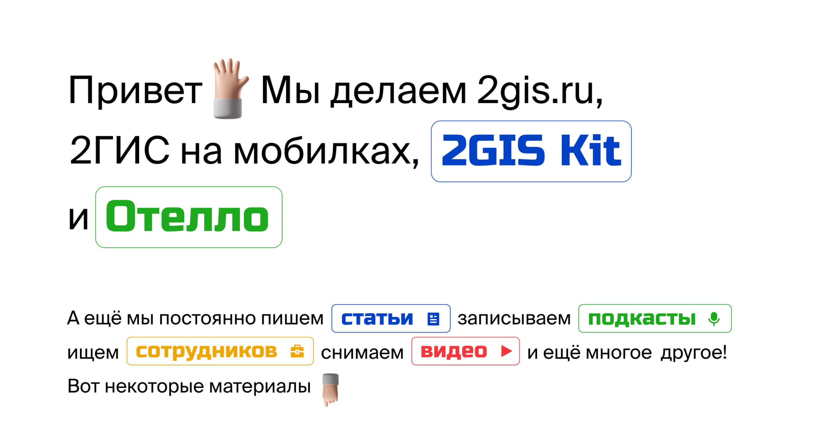 Вариант главного экрана 2