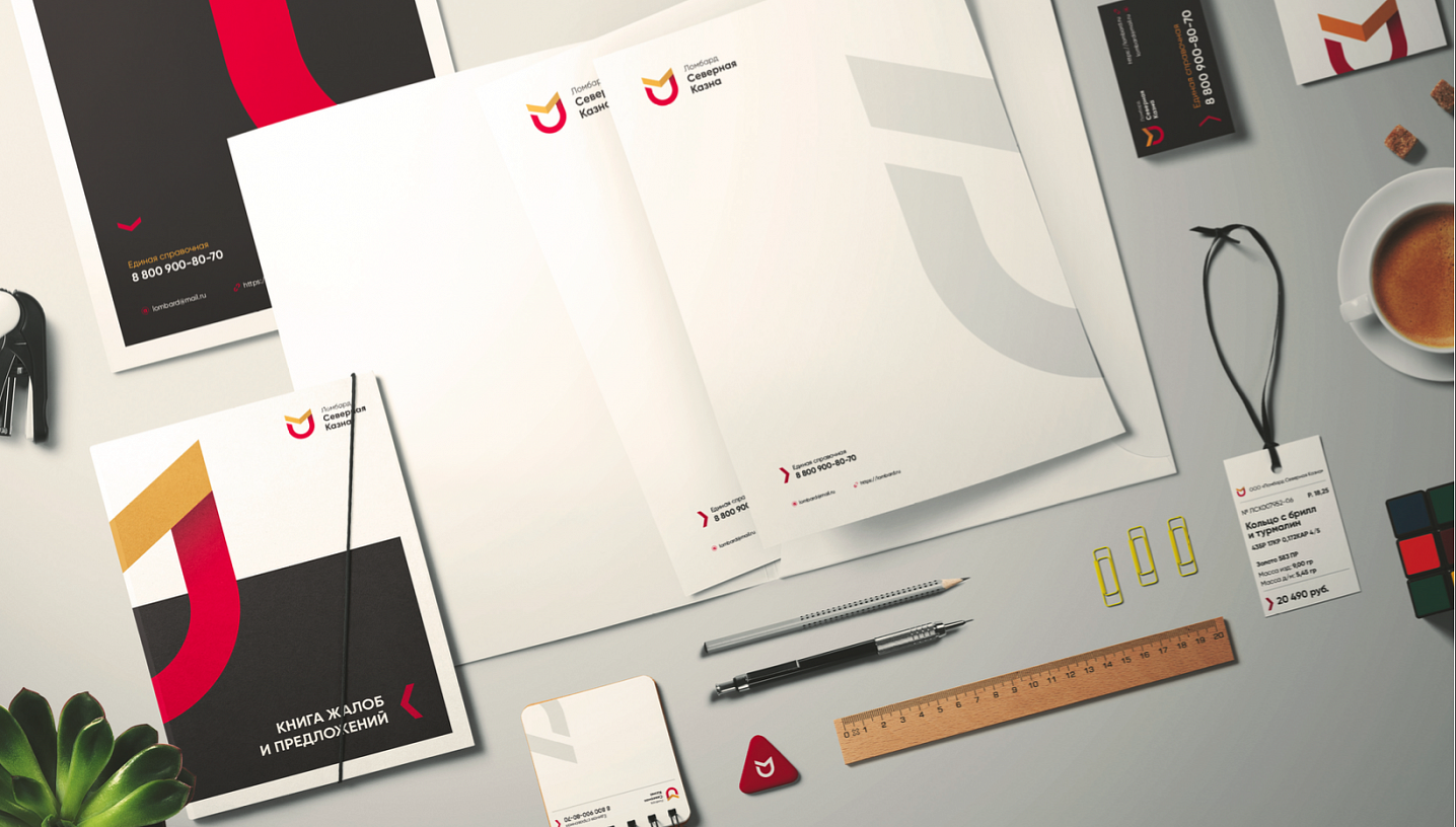 Финальный результат — айдентика Северная Казна