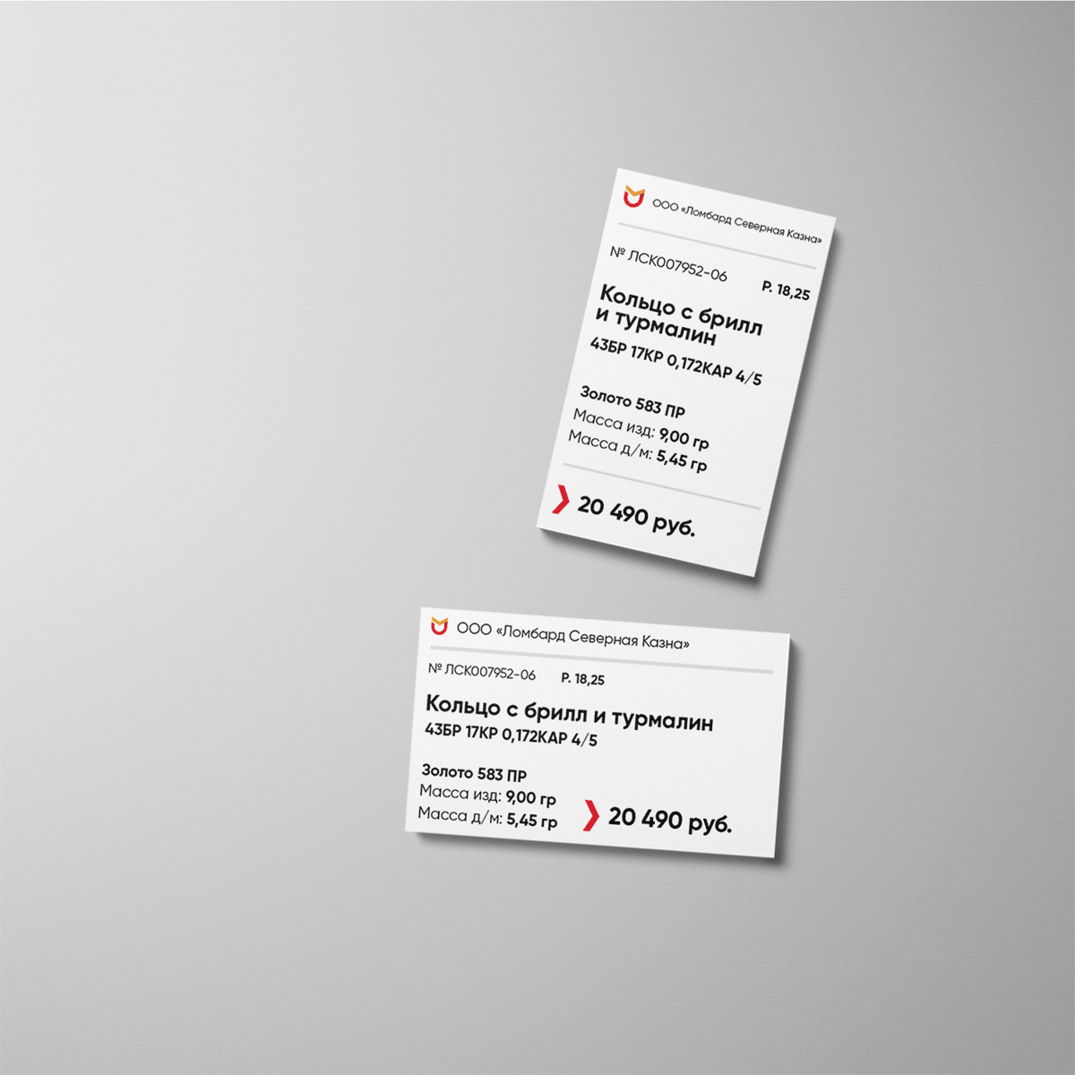 Торговая вывеска