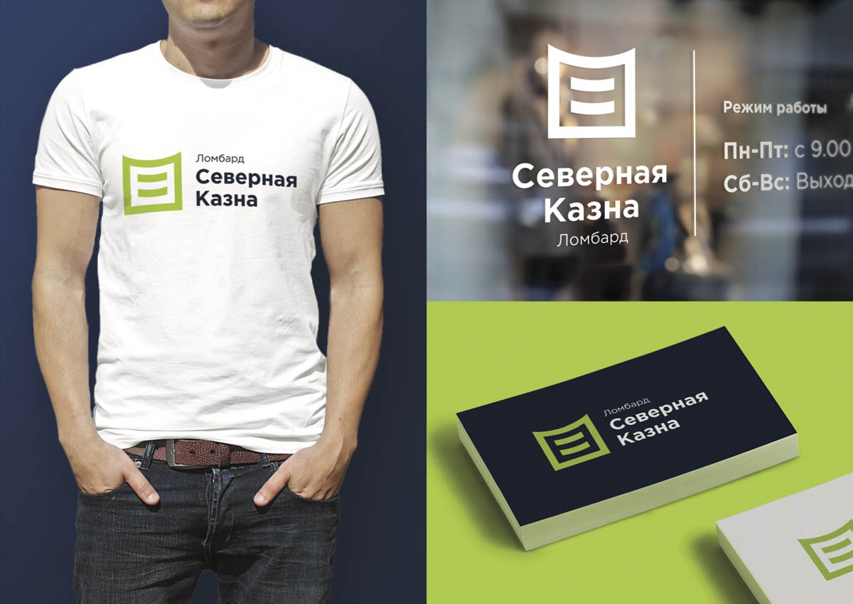 Сочно, контрастно