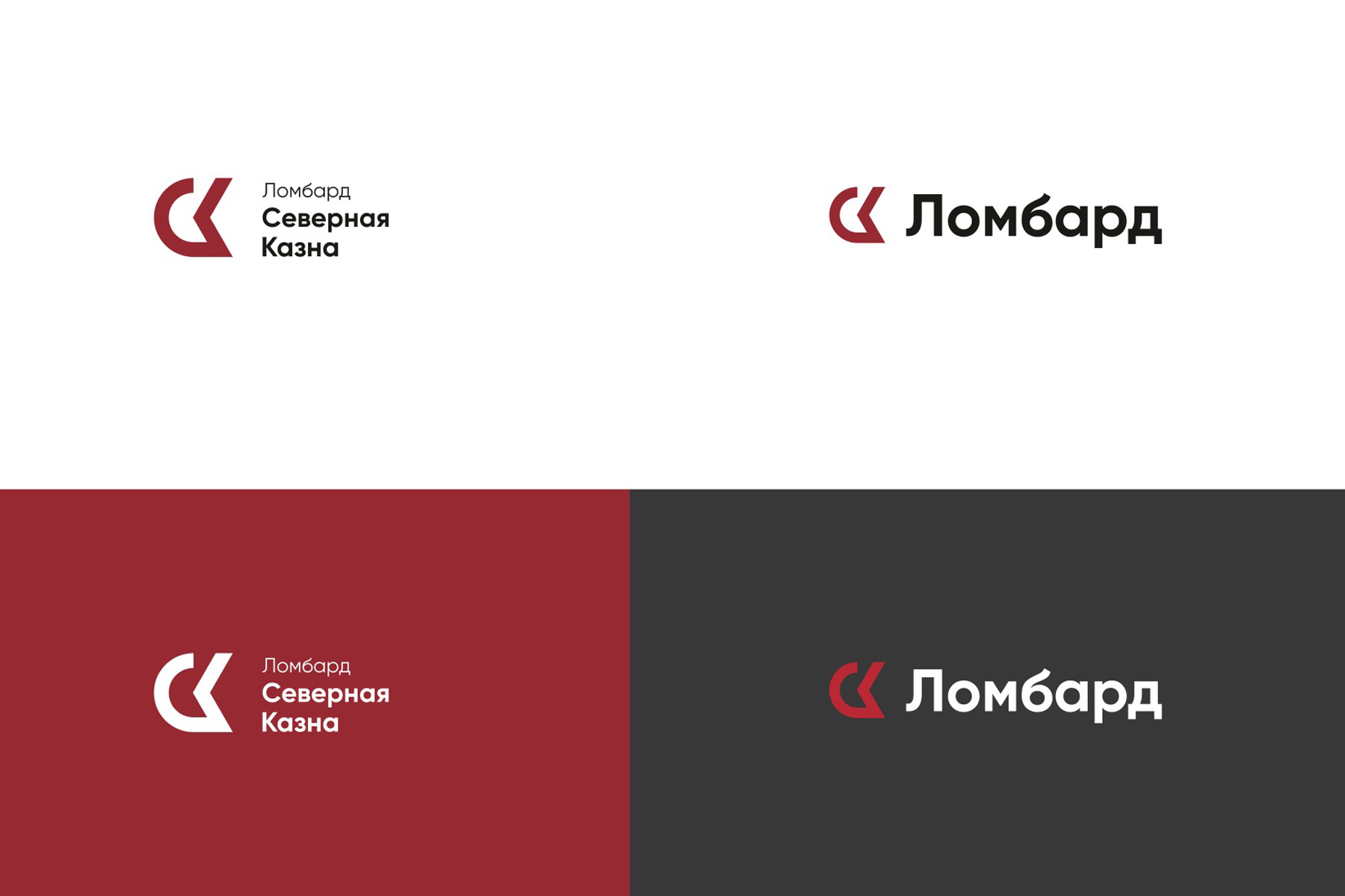 Вариация знака — выделение буквы С