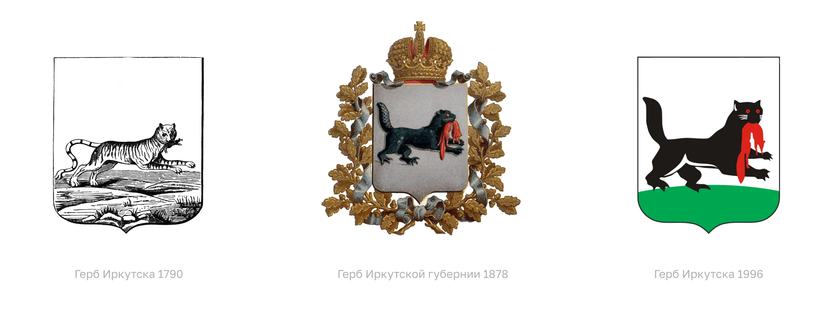 Разработка логотипа Бабр