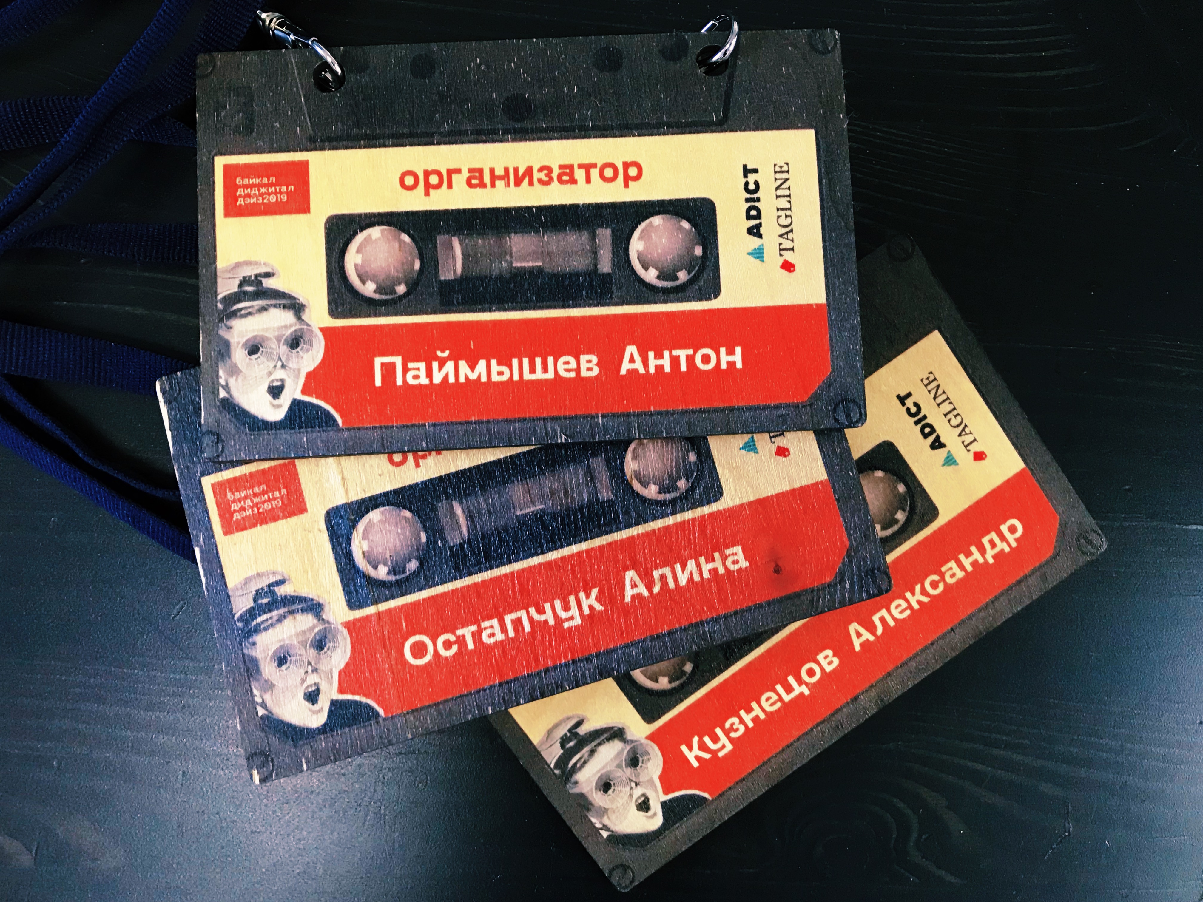 BDD 2019 — крафтовые шнуры