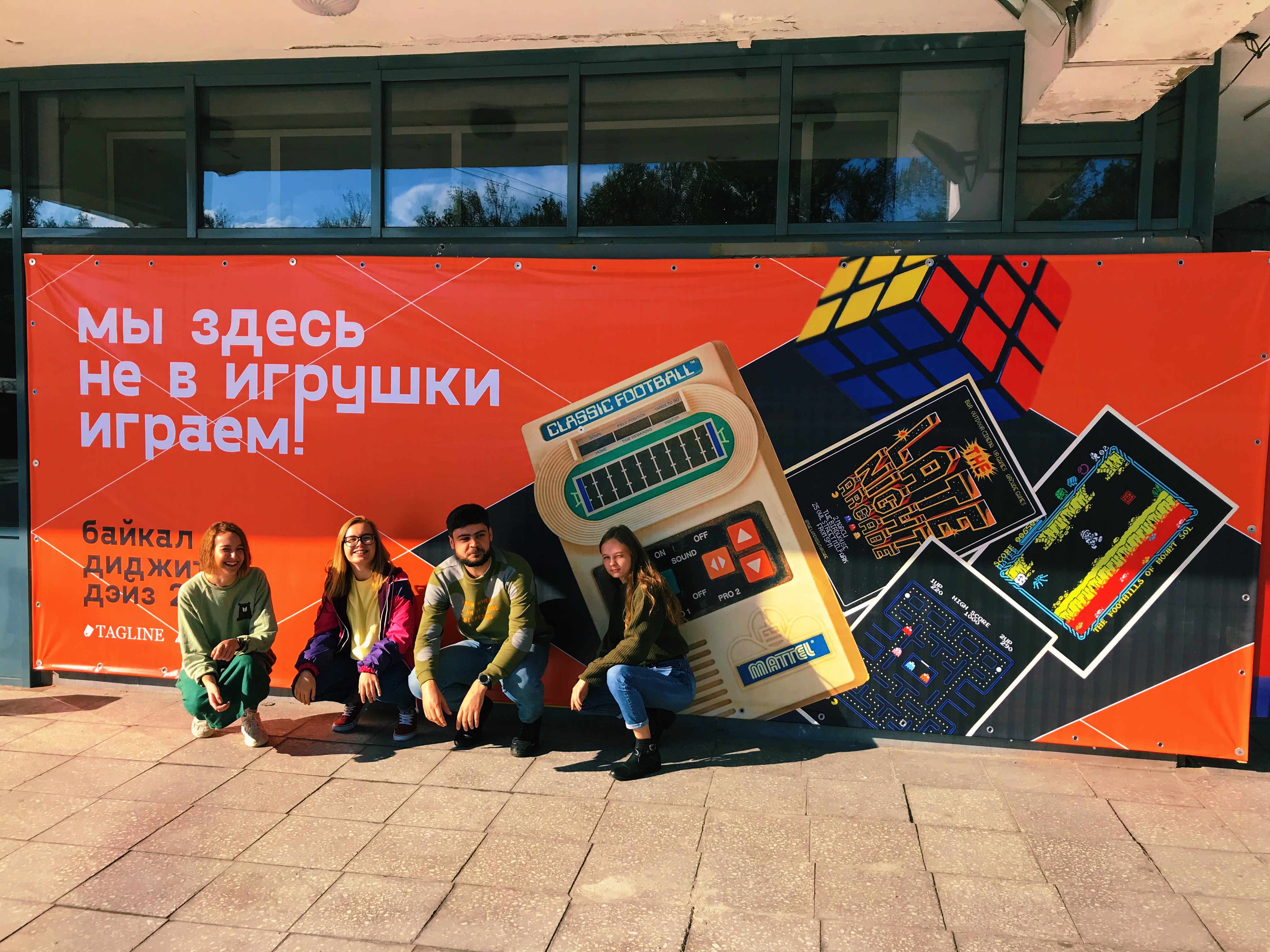 BDD 2019 — конференция, фото 1