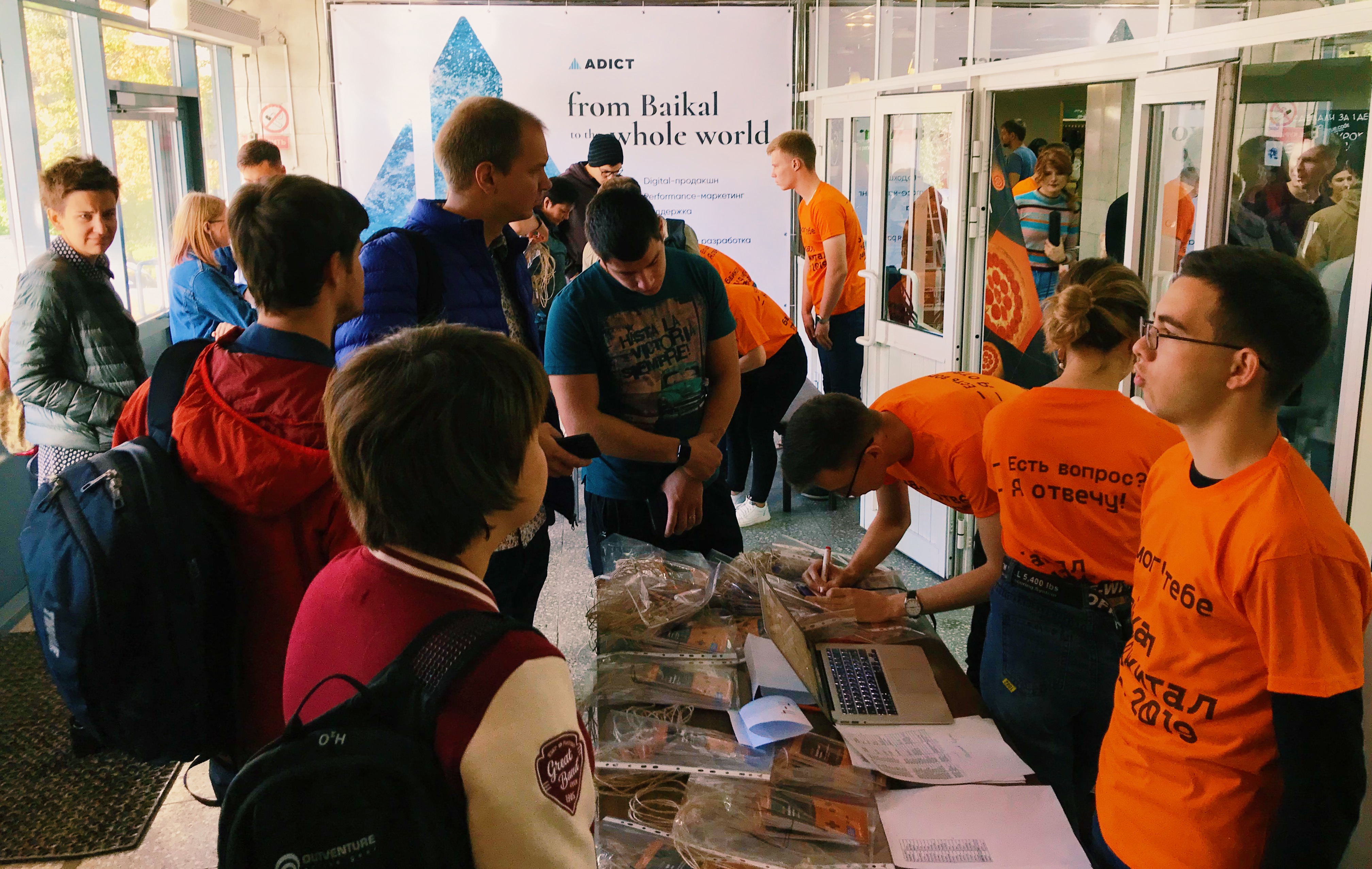 BDD 2019 — конференция, фото 2