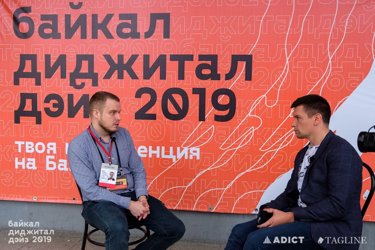 BDD 2019 — конференция, фото 3