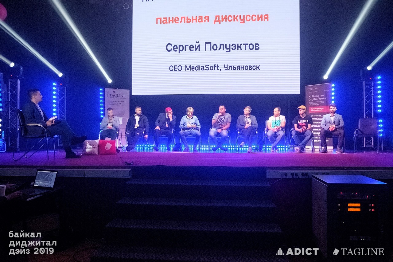 BDD 2019 — конференция, фото 4