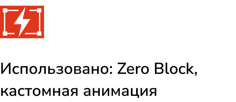 Экран реализации 2