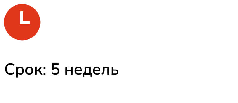 Экран реализации 3