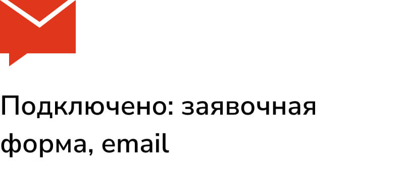 Экран реализации 4