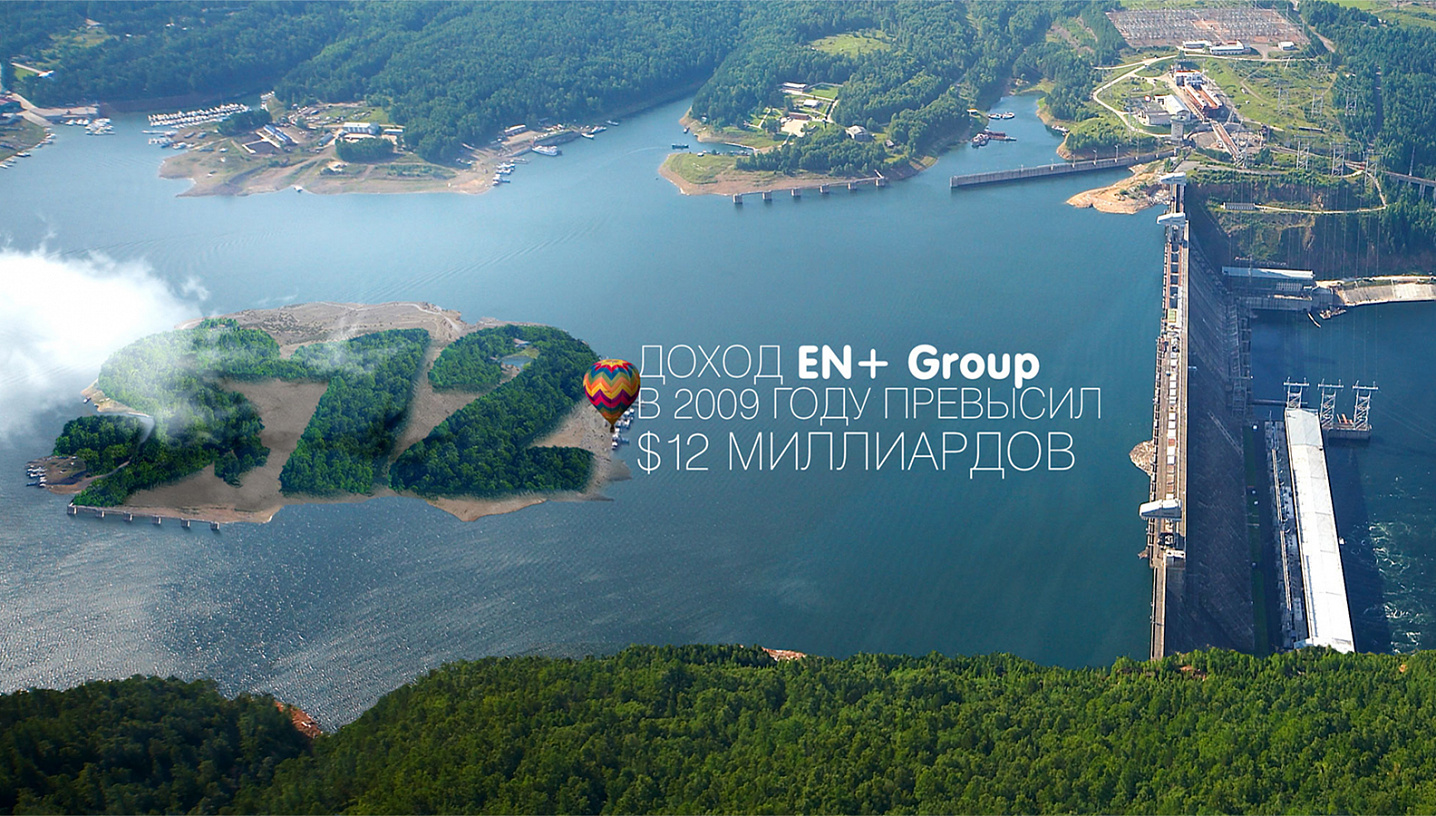 Обложка отчёта En+ Group