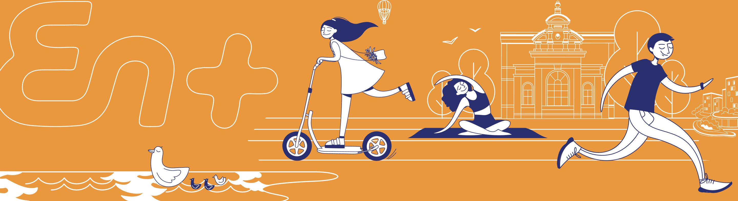 Энергия преобразований — баннер