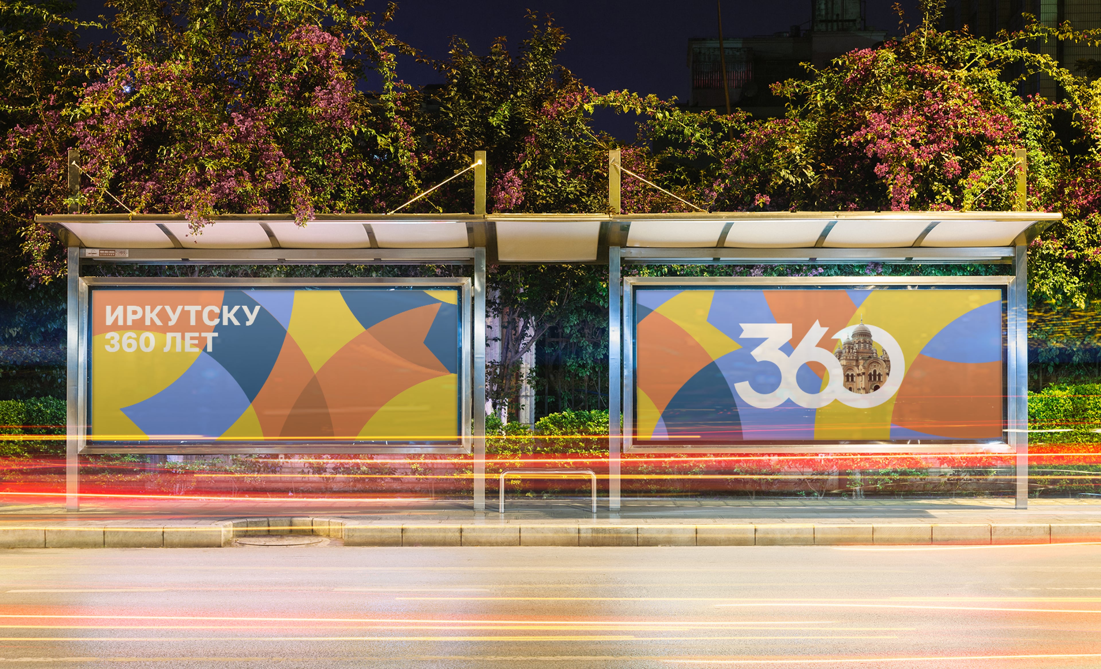 Паттерн на носителях