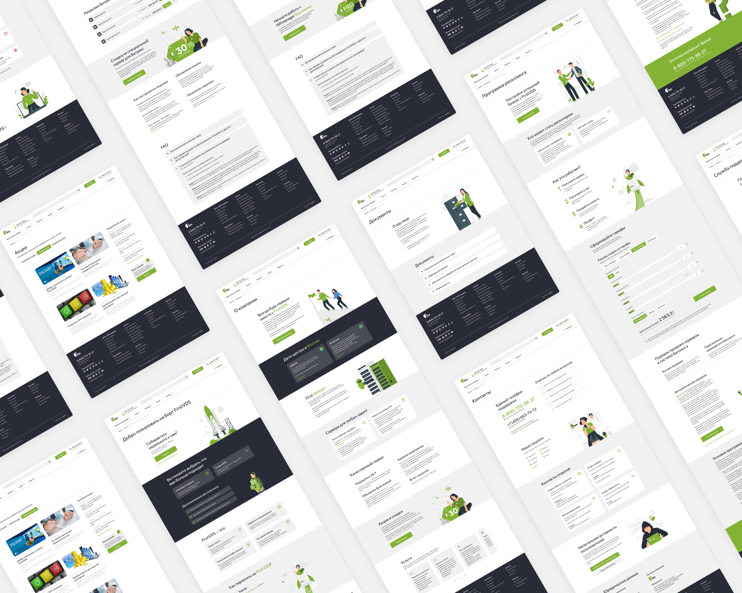 Обзор разделов сайта FirstVDS