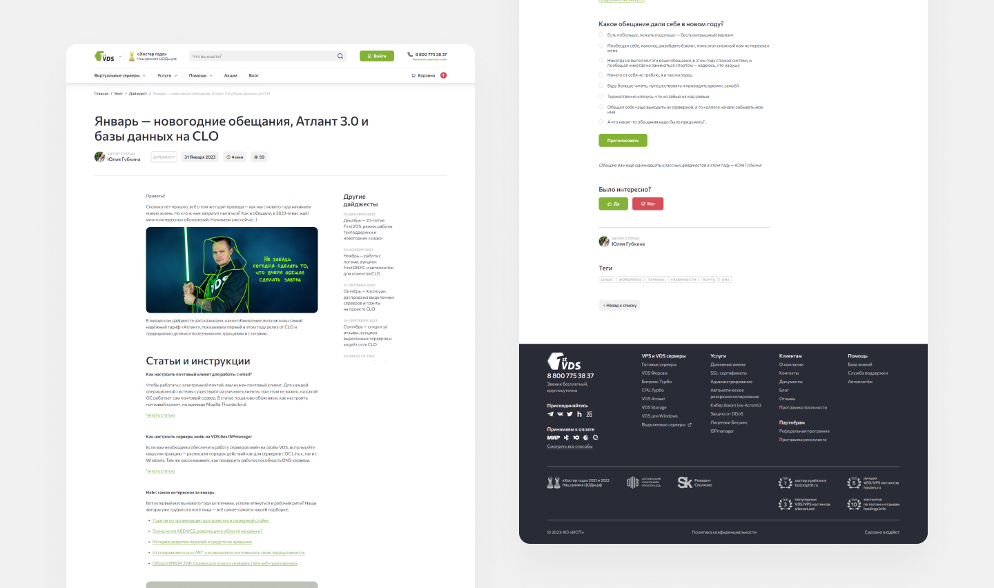 Типографика дизайн-системы