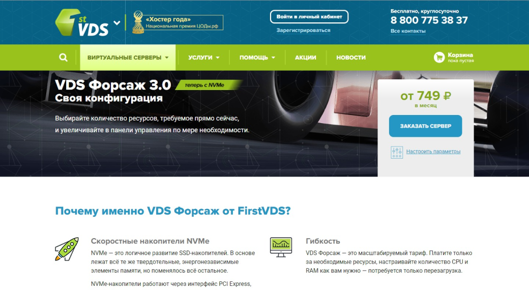 Старый дизайн продуктовой страницы