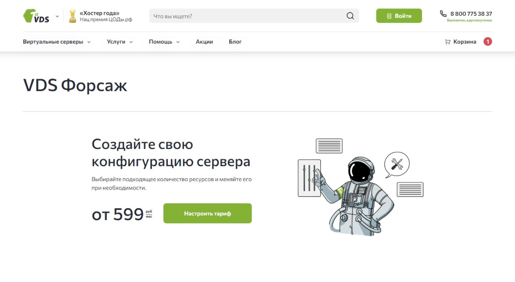 Новый дизайн продуктовой страницы