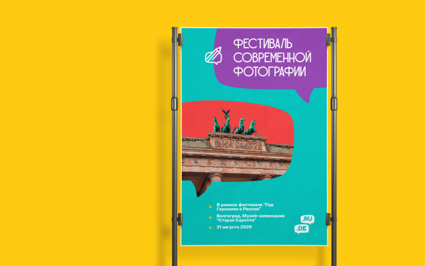 Слоган на носителях