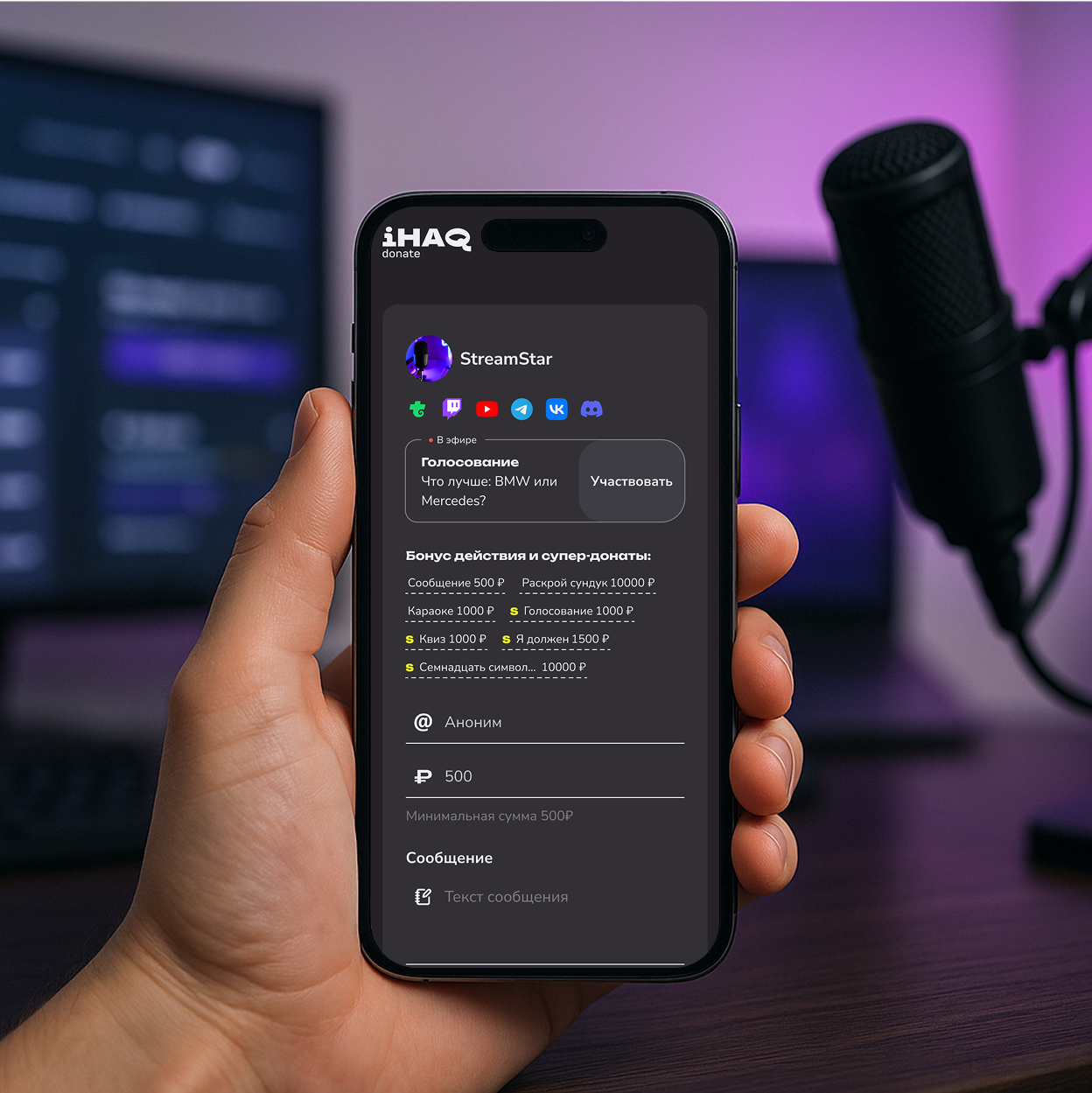Мобильный адаптив