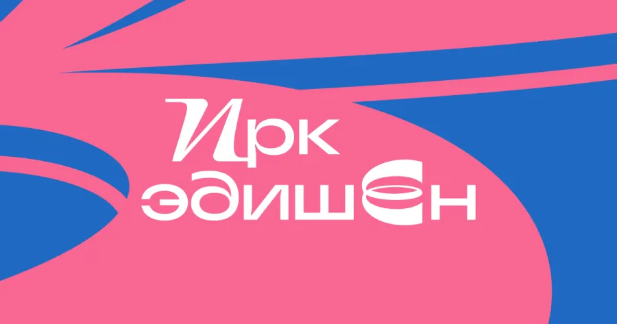 Визуальный стиль и позиционирование для бренда новых медиа