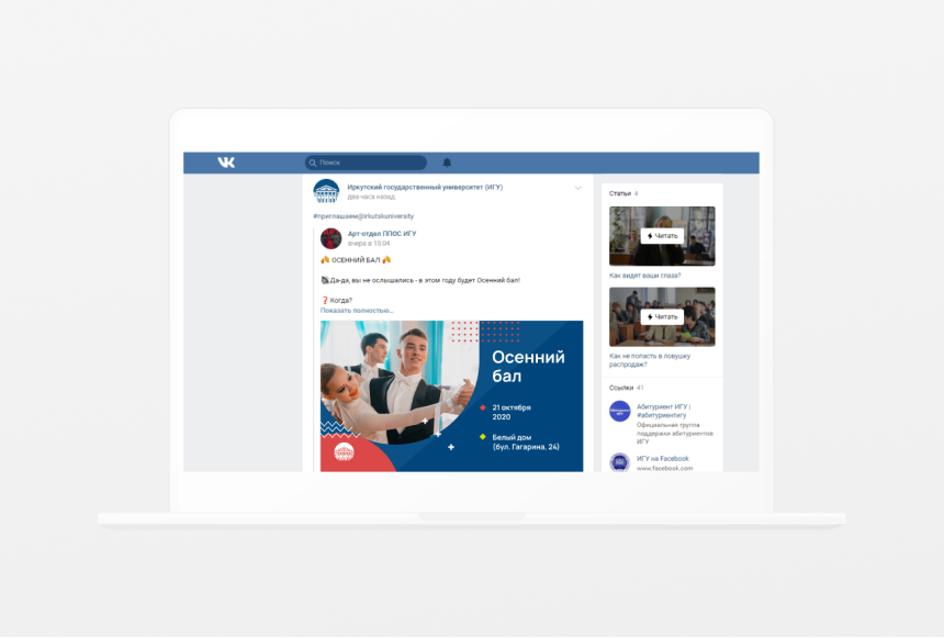 Носитель айдентики 5