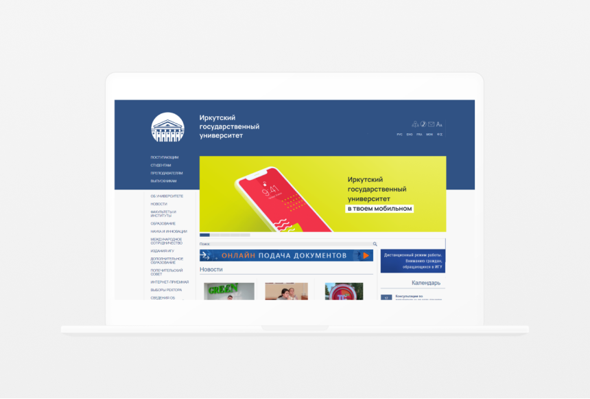 Носитель айдентики 6