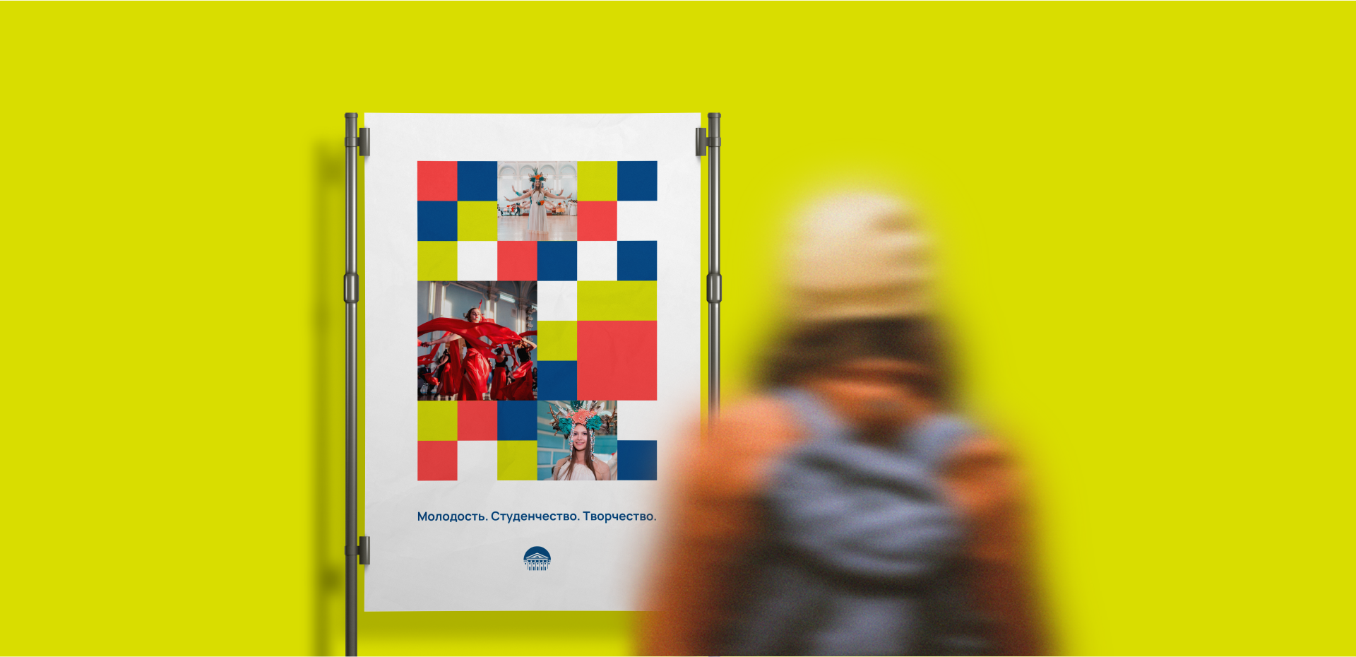 Официальная версия айдентики