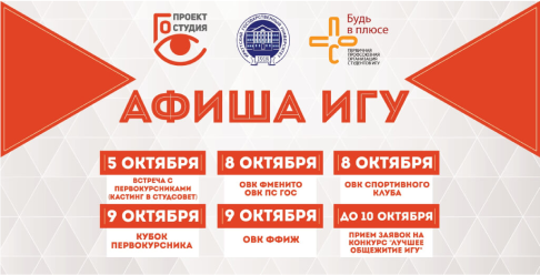 Текущая айдентика 2