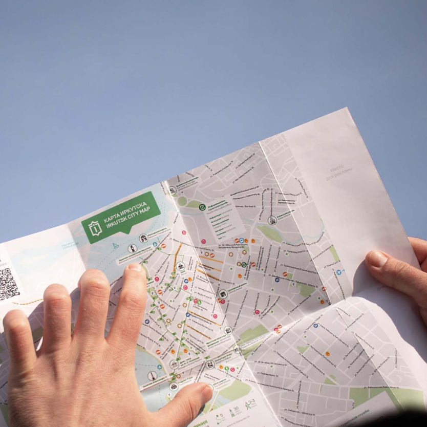 ИТС Иркутск