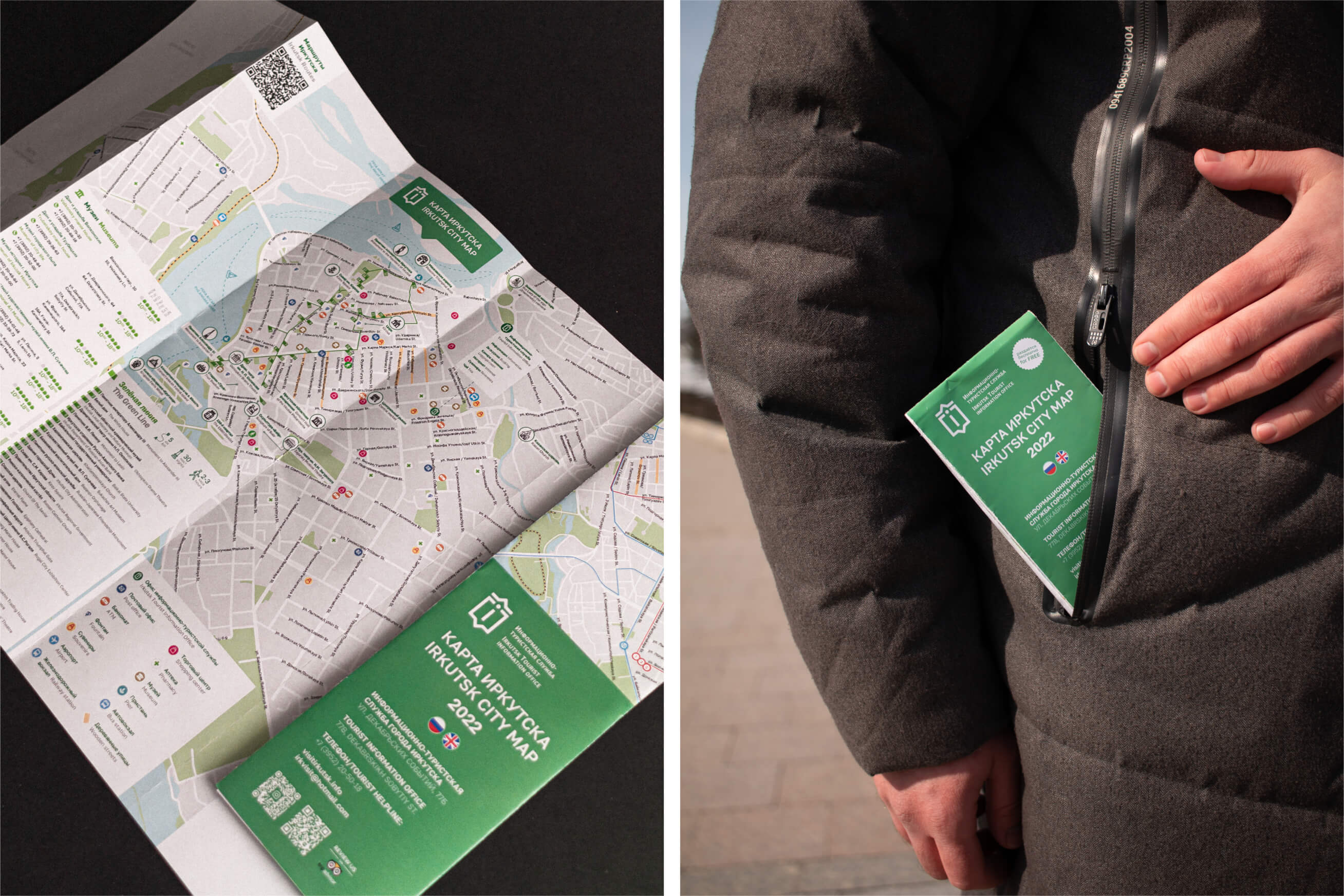 Обновленный дизайн карты