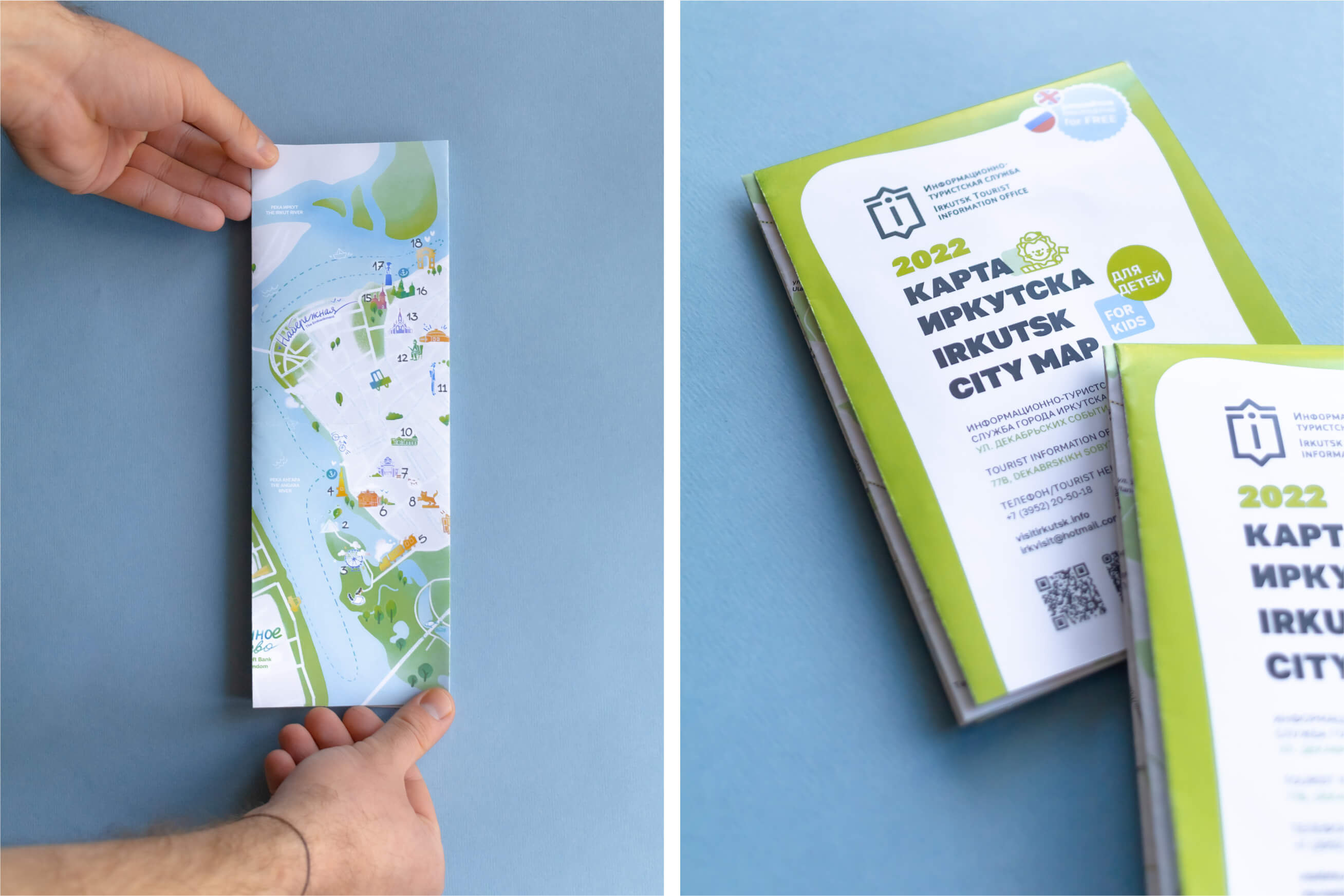 Детали детской карты