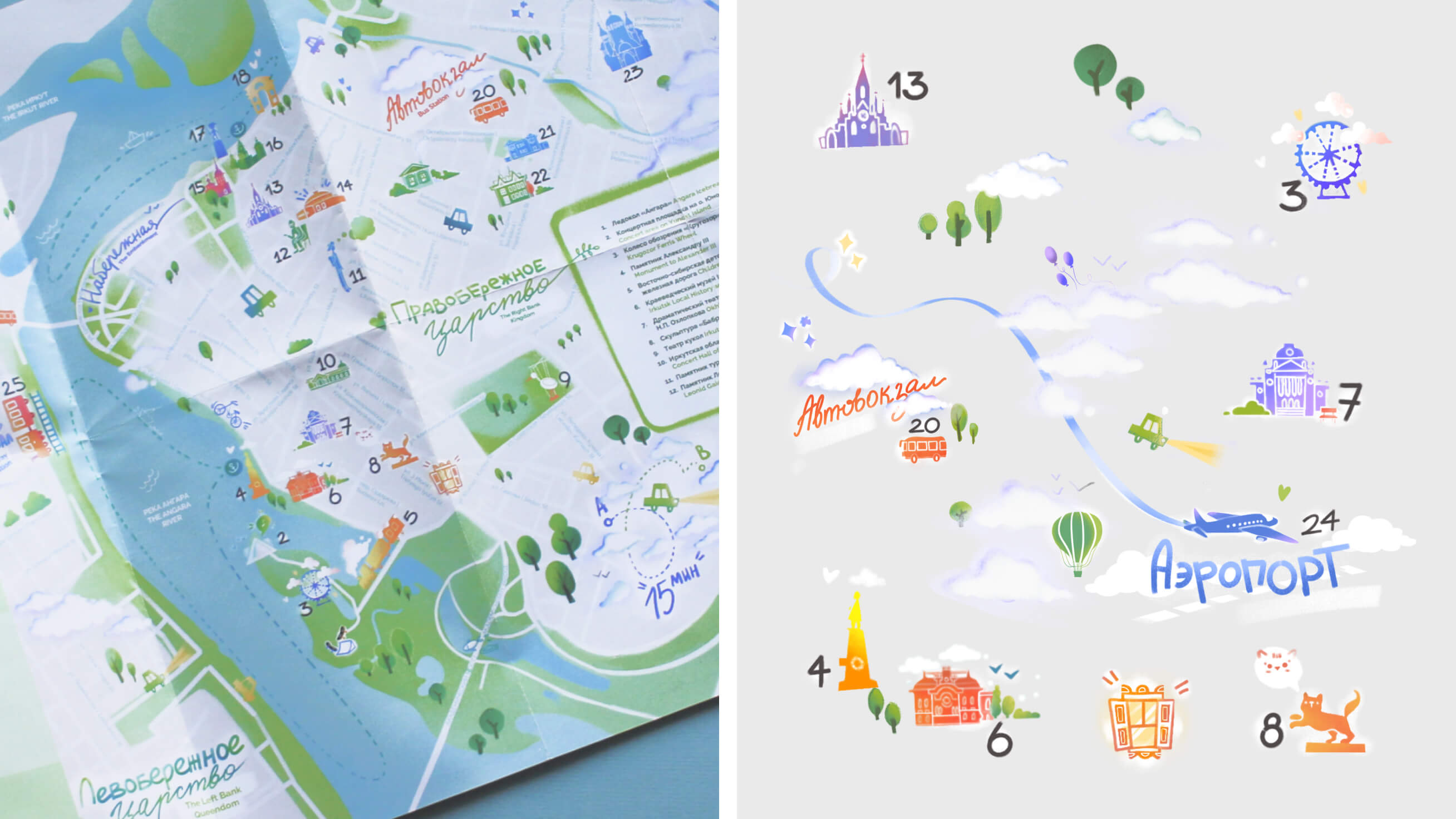 Квест на детской карте