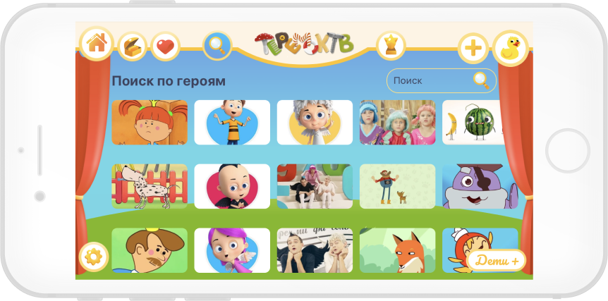 Финальные экраны 1