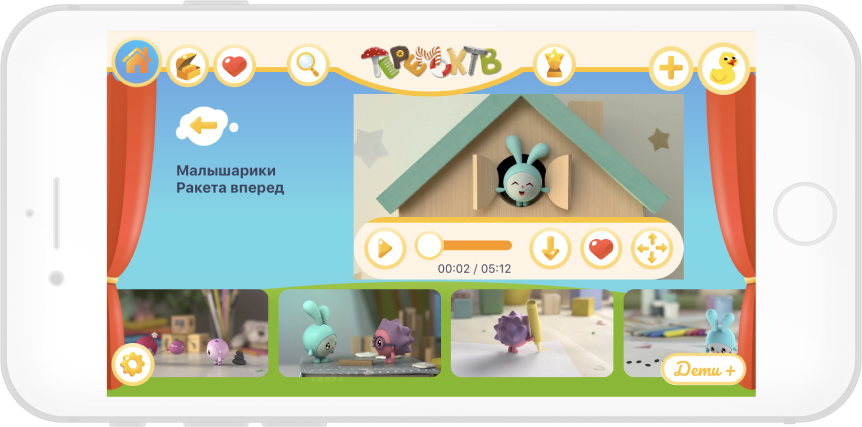 Финальные экраны 4