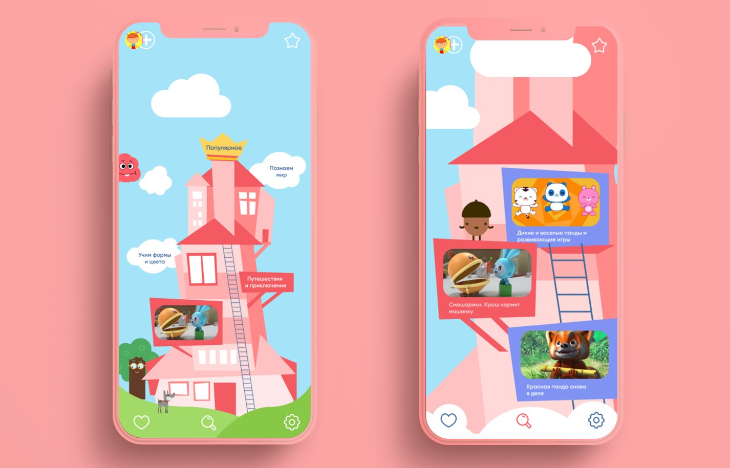 Концепция Теремок