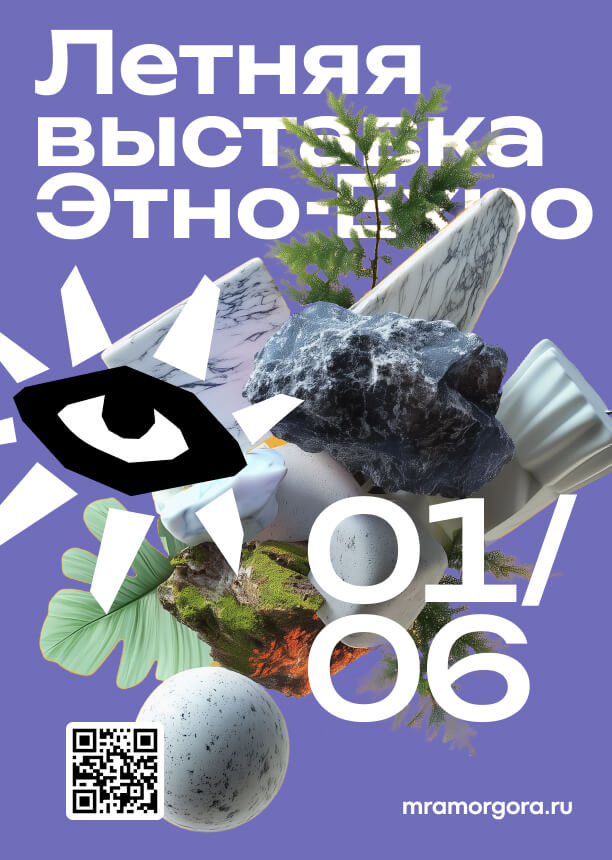 Полиграфия 2