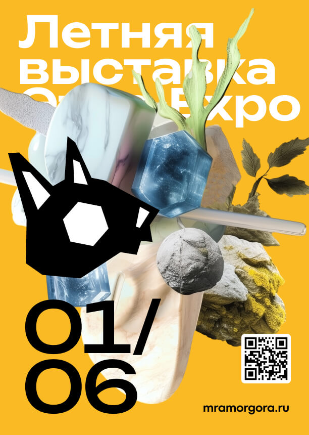 Полиграфия 3