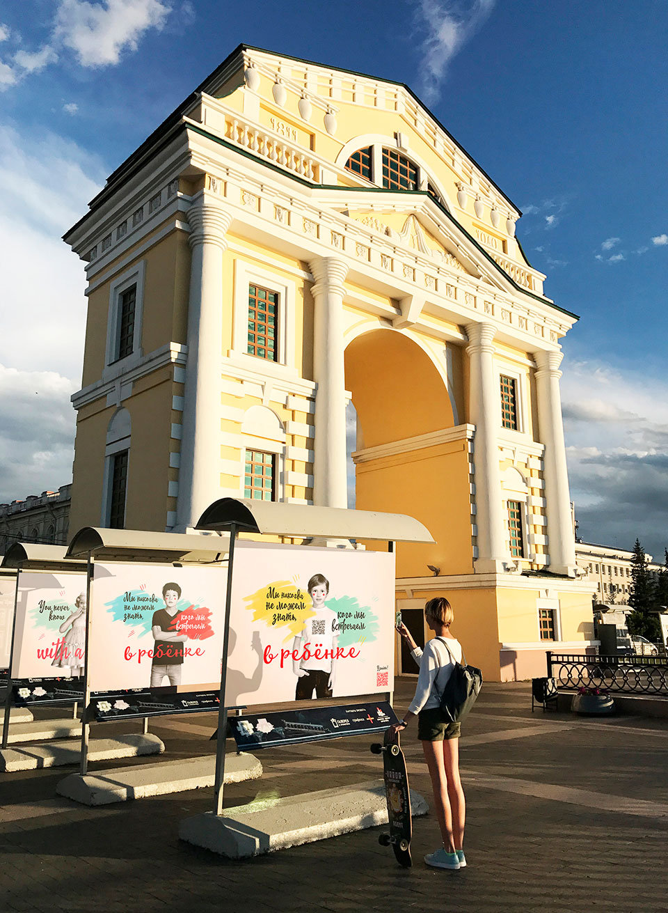 Плакаты в городской среде