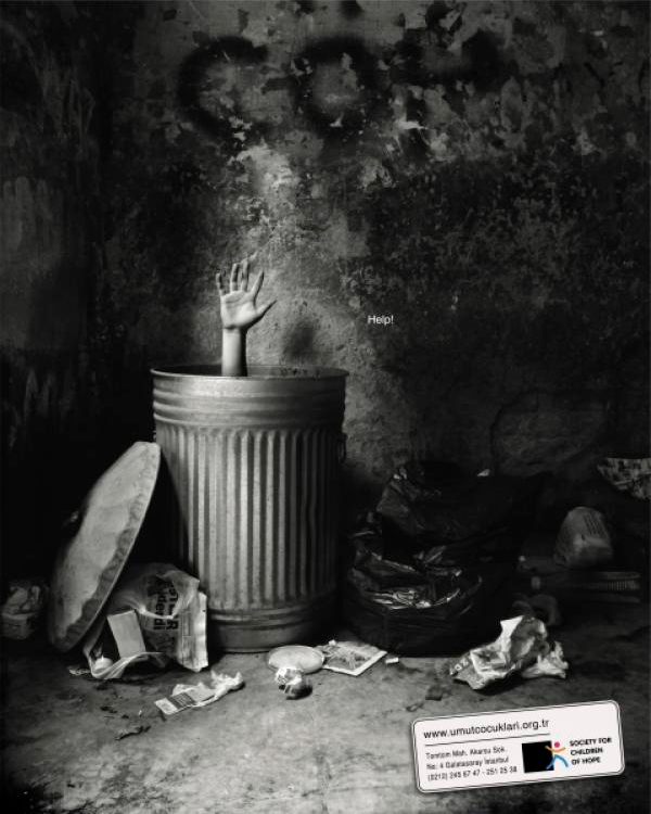 Социальная реклама — плакат 3