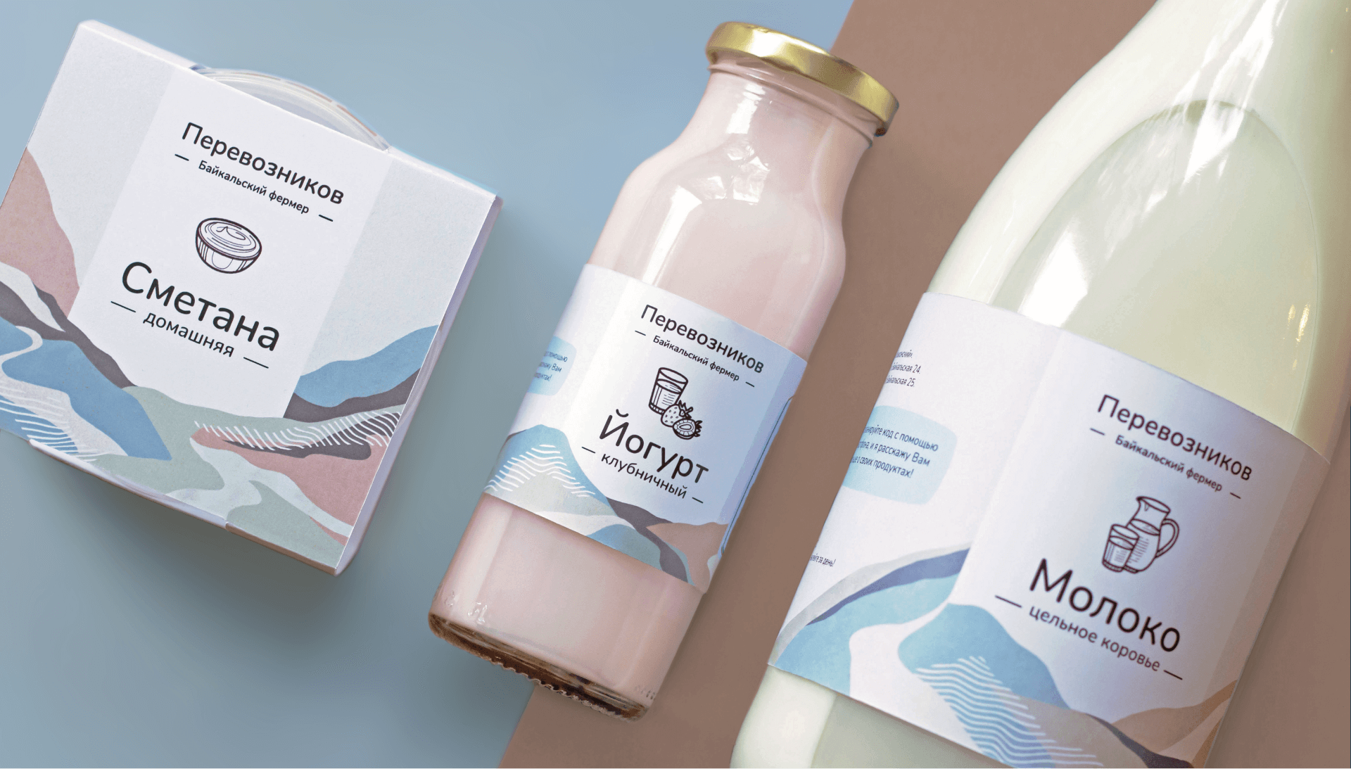 Продукция Перевозников