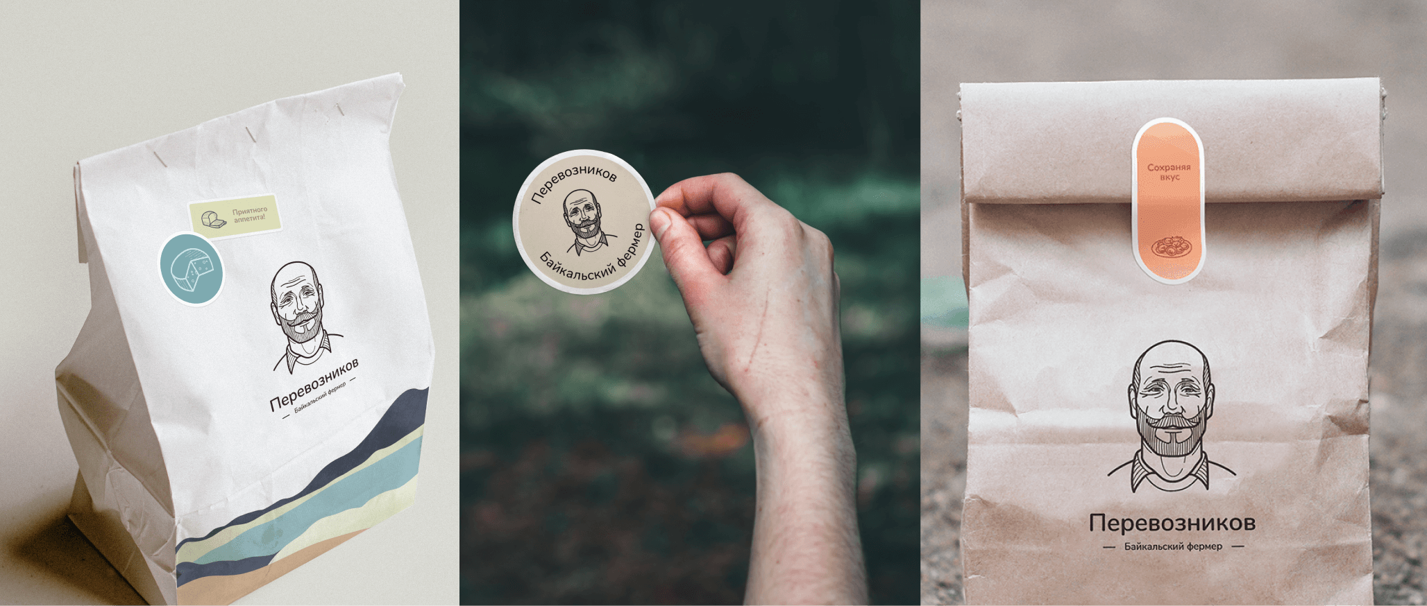 Наклейки на продукции