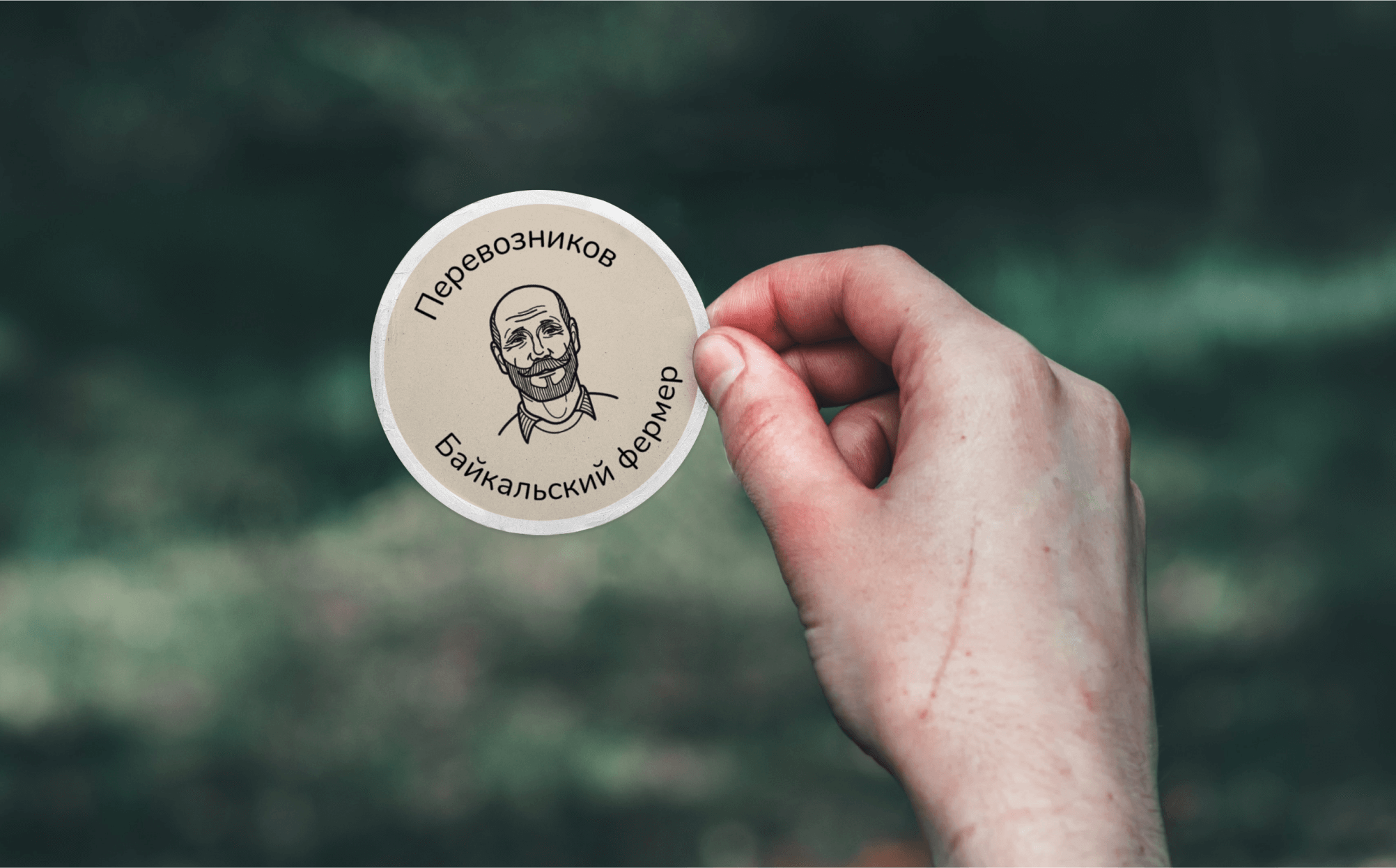 Итоговый результат