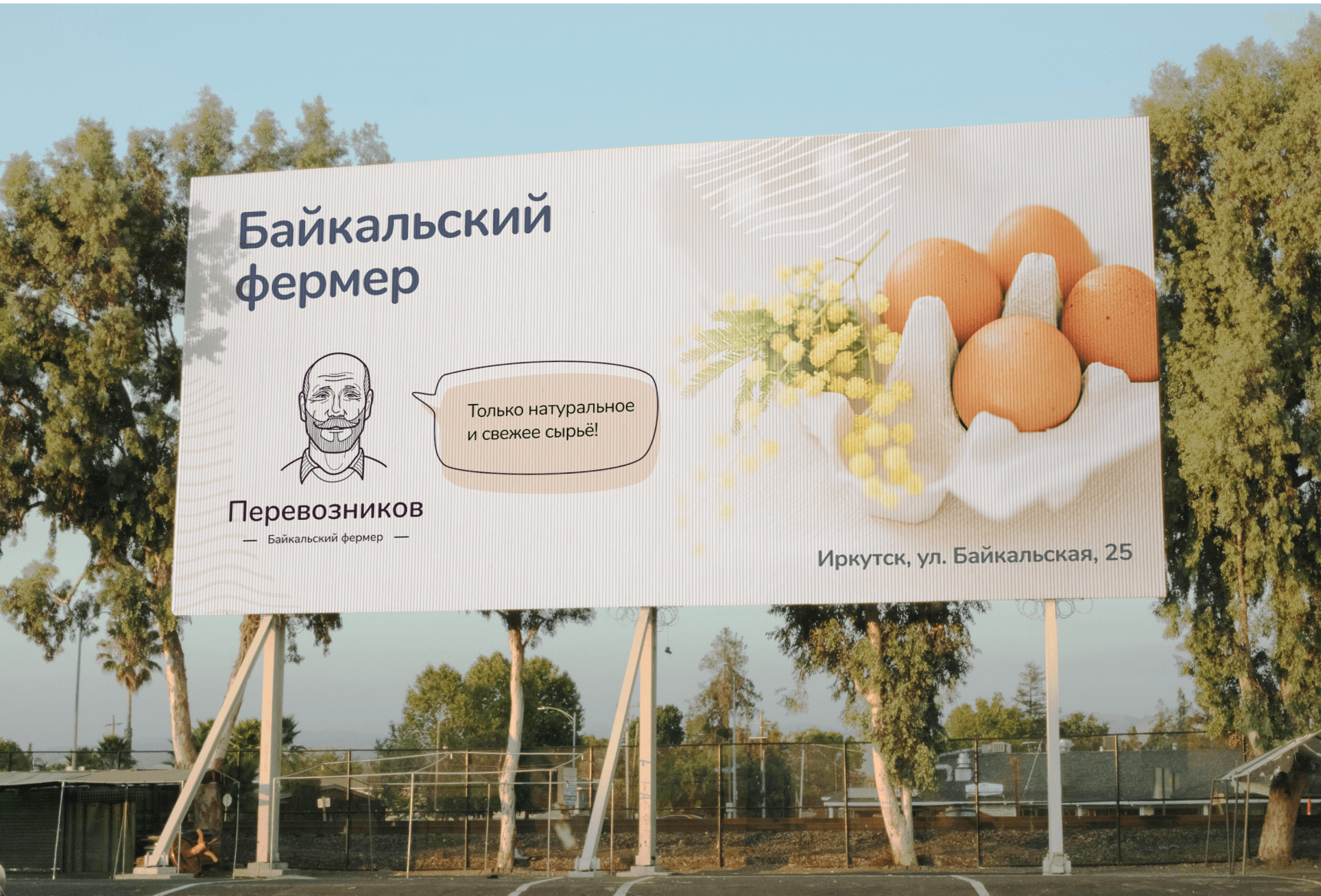 Упаковка продукции 5